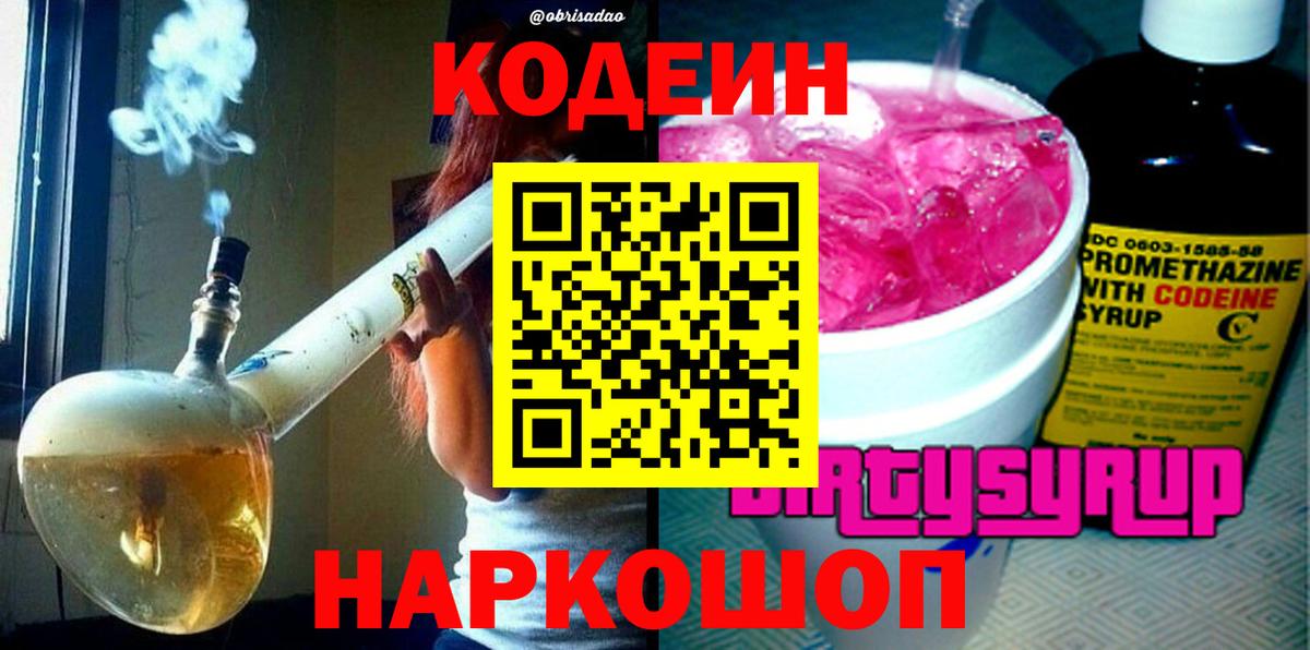 Вейп ТГК Лосино-Петровский