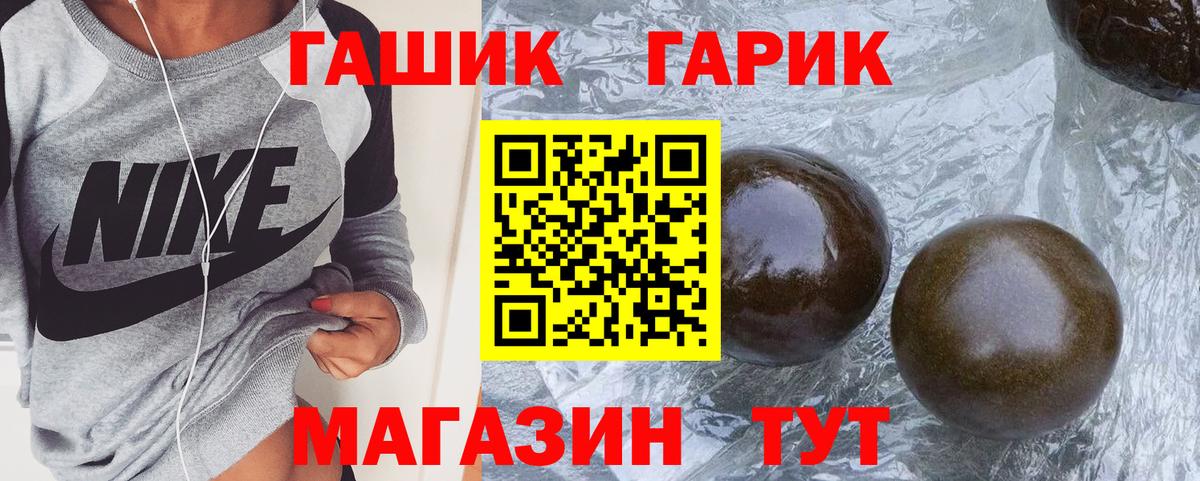Гашиш индика сатива  Вход с VPN  ГАШИШ убойный  дарнет шоп  Лосино-Петровский 
