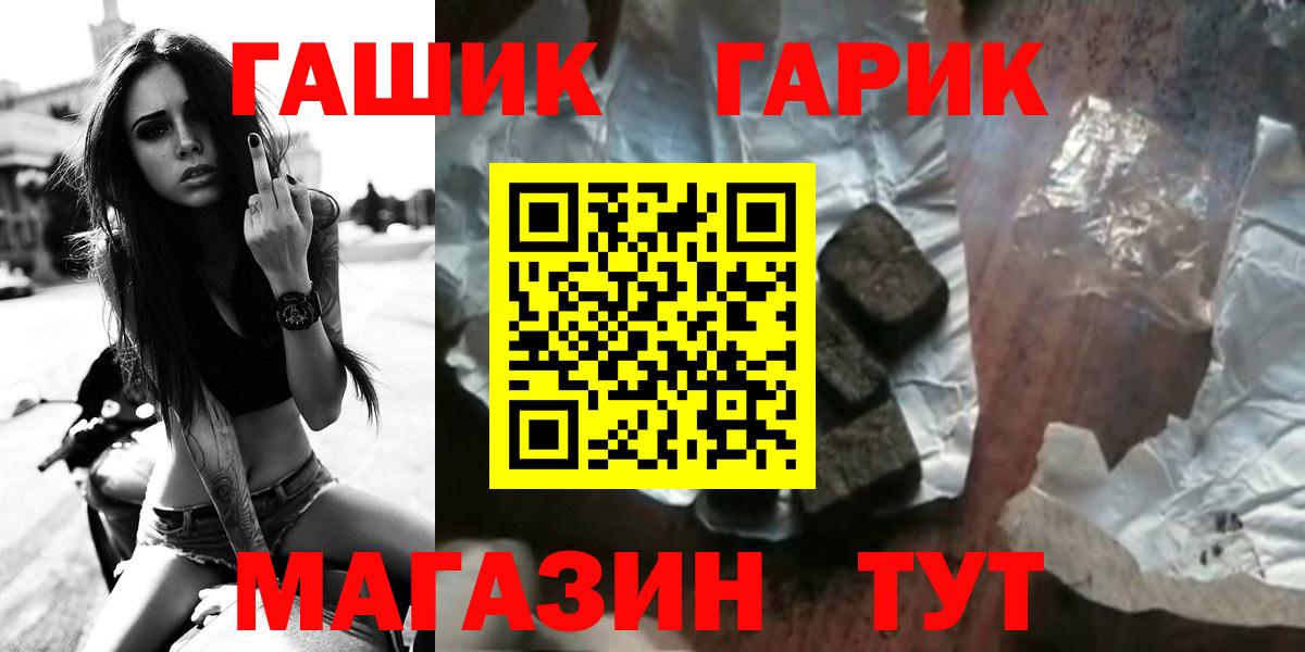 Магазин наркотиков  Экстази  А ПВП СОЛЬ кристаллы  Вход с VPN  Лосино-Петровский  Cocaine  Меф МЯУ МЯУ   Бошки Шишки 