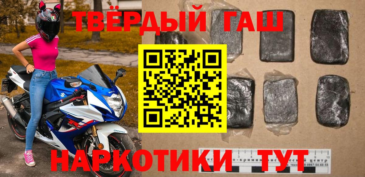 Гашиш Ice-O-Lator Лосино-Петровский