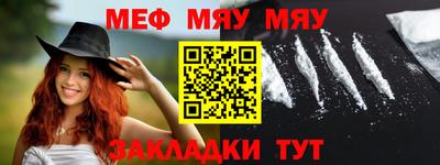 круглые Заволжье