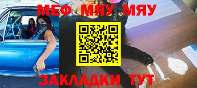 круглые Заволжье