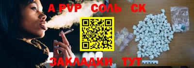 шишки Жуковский
