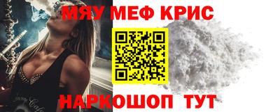 круглые Заводоуковск