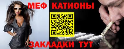 шишки Жуковский
