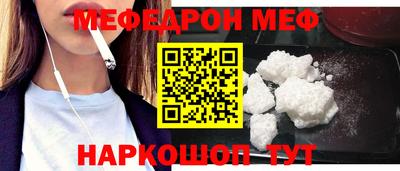 круглые Заволжье