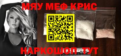 круглые Заводоуковск
