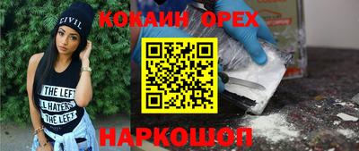 шишки Жуковский