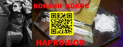 круглые Заволжье