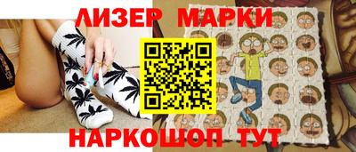 таблы Ачхой-Мартан