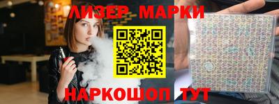 шишки Жуковский