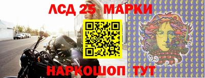 круглые Заводоуковск