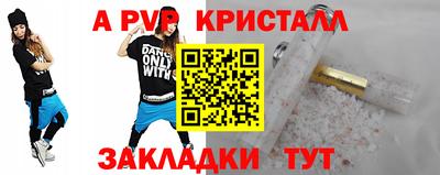 круглые Заволжье