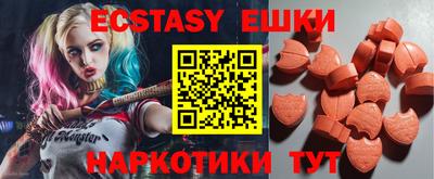 шишки Жуковский