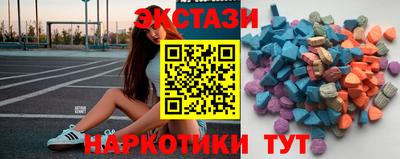 круглые Заводоуковск