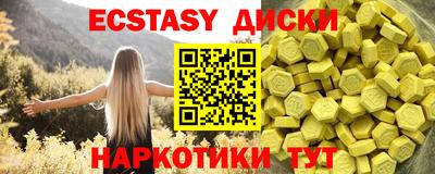 круглые Заволжье