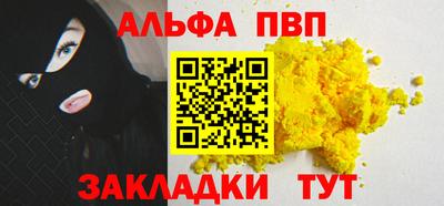 шишки Жуковский
