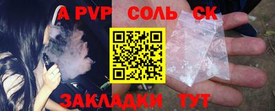 круглые Заволжье