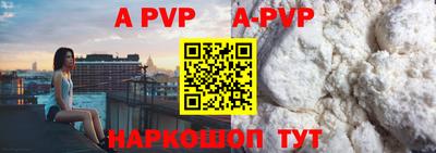 круглые Заводоуковск