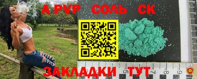 шишки Жуковский