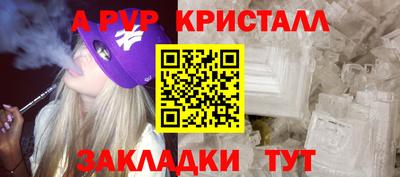 круглые Заводоуковск