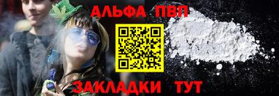 круглые Заволжье