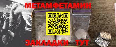 круглые Заводоуковск