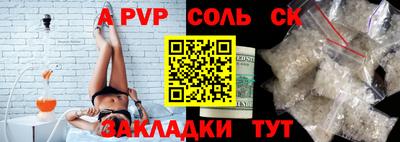круглые Заводоуковск