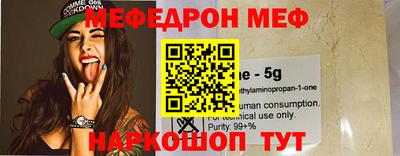 круглые Заводоуковск