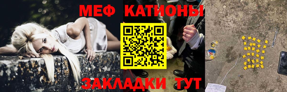Лосино-Петровский  Мефедрон mephedrone  МЕФ  Вход с VPN  Меф  Меф кристаллы 