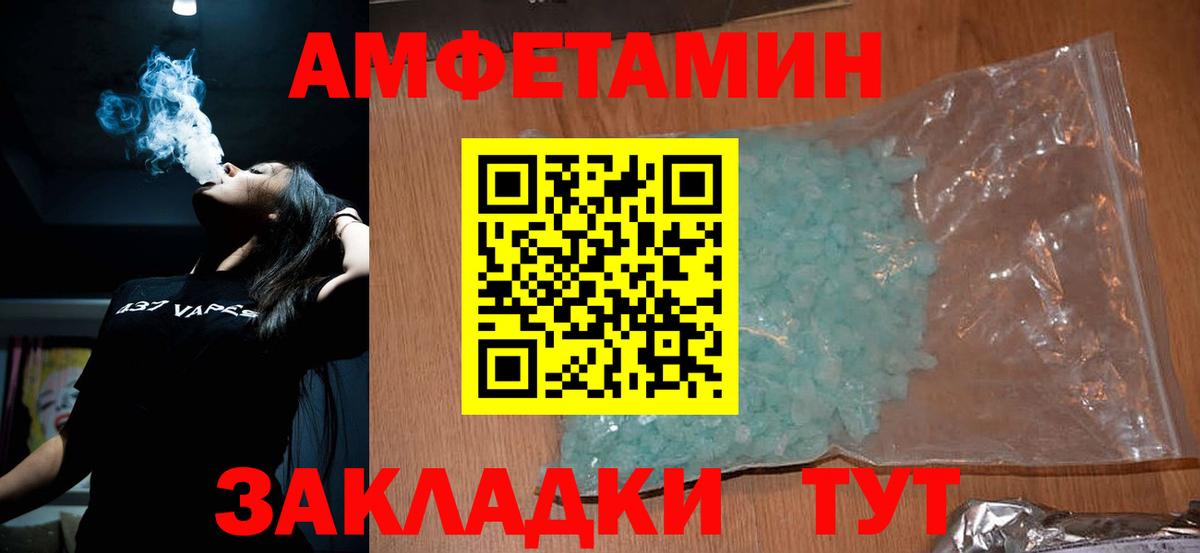 Первитин Декстрометамфетамин 99.9%  Вход с VPN  Лосино-Петровский 