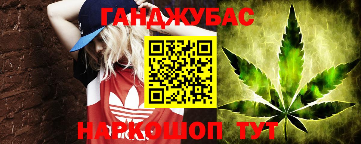 Шишки марихуана план Лосино-Петровский