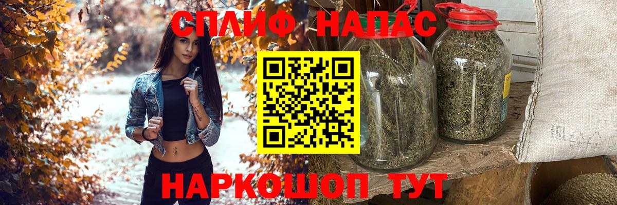 Конопля THC 21%  МАРИХУАНА THC 21%  Марихуана конопля  Лосино-Петровский  Вход с VPN 